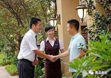 权威解读 新版物业管理实施细则出炉！事关每一个高安人！