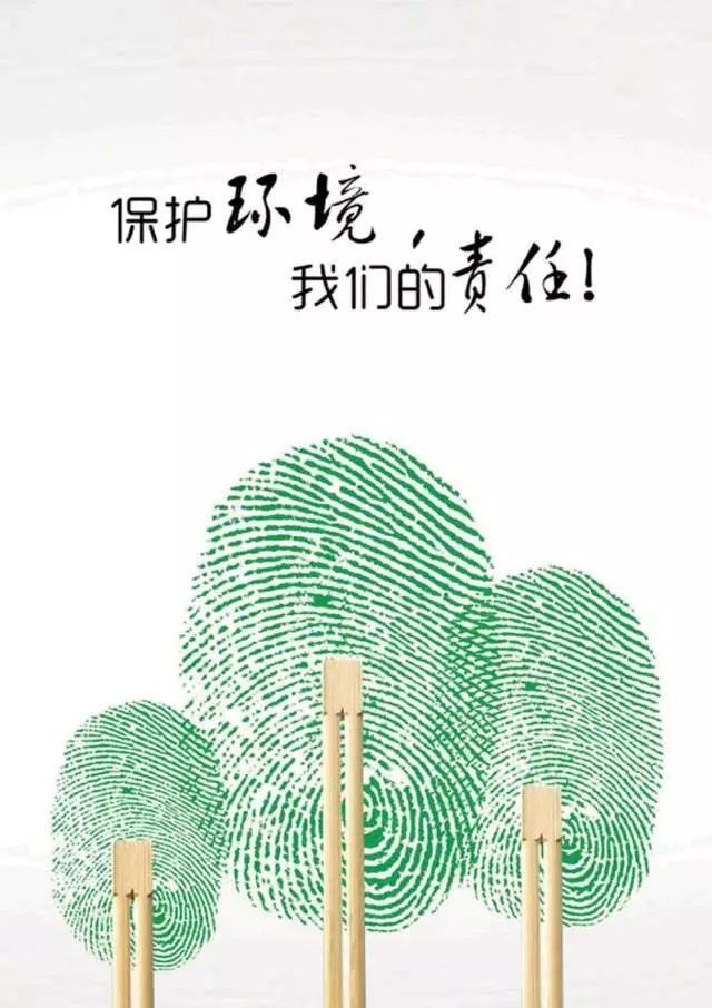 物业公司环境宣传标语200条 打造绿色宜居家园的力量
