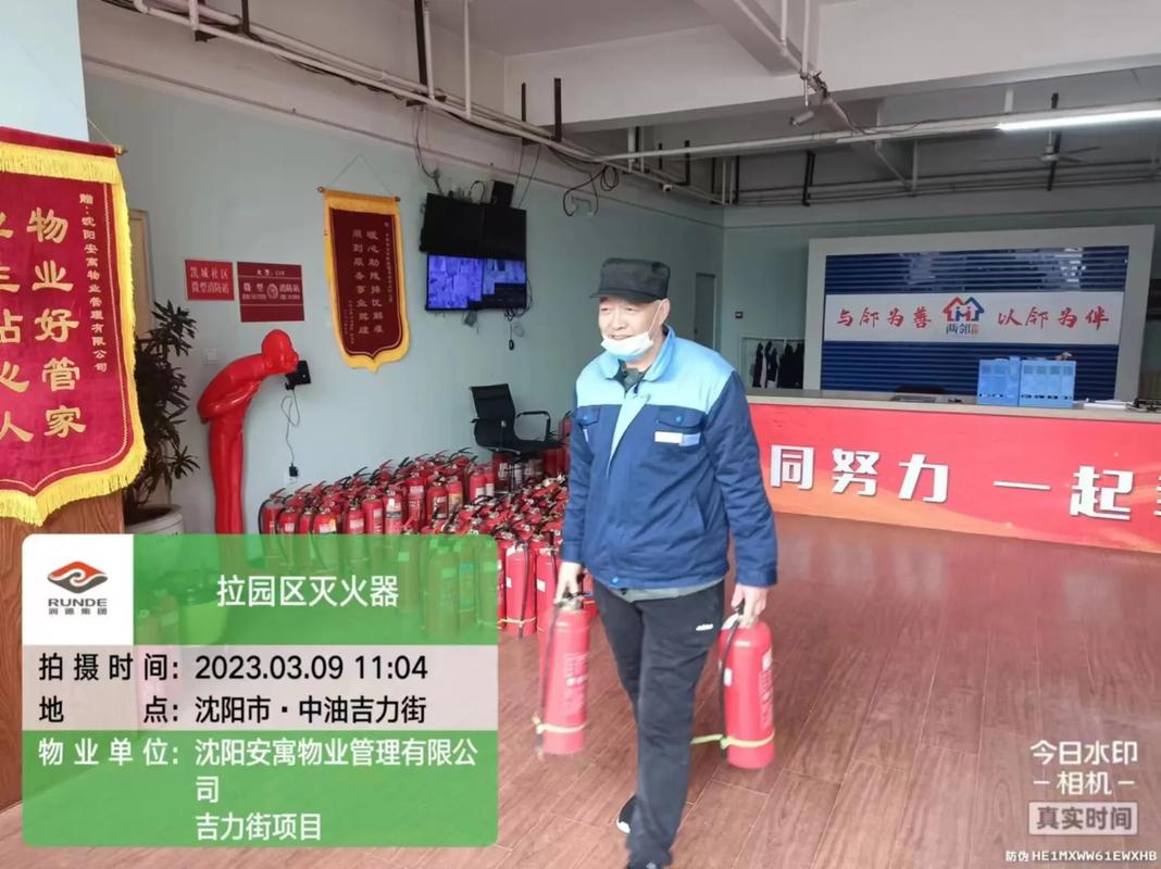 物业好管家，服务暖人心——记沈阳安寓物业管理有限公司的真实每一天